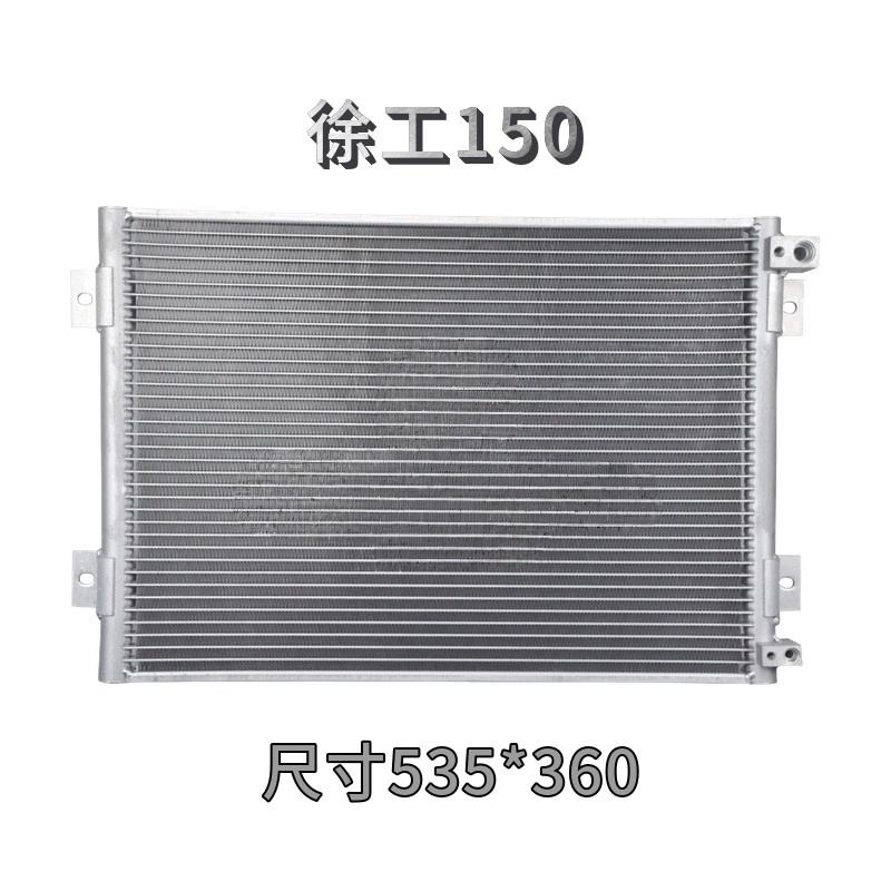 XCMG XG135B 150 270DK 370CA 21 - Heavy Equipment Xcmg avis et prix
